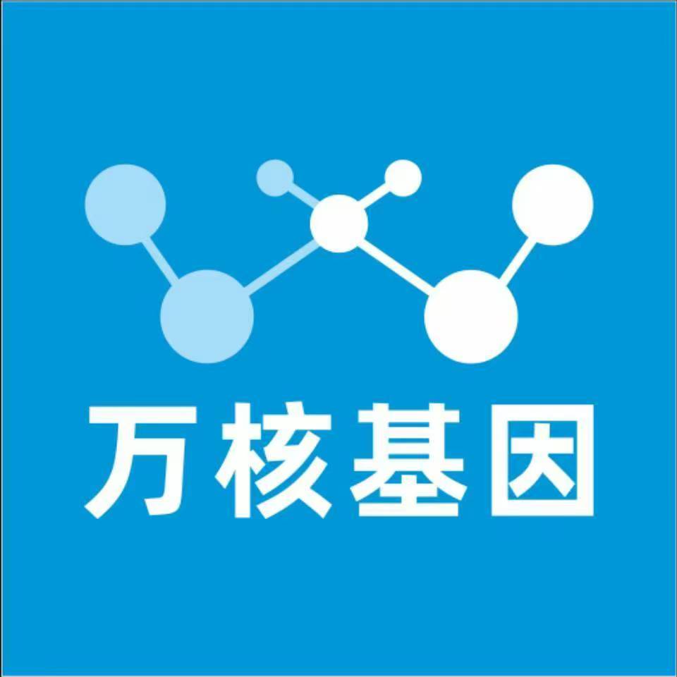 福州永泰万核基因亲子鉴定